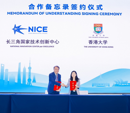 HKU and NICE Sign MoU to Advance Industrial Technology Innovation and Commercialisation  